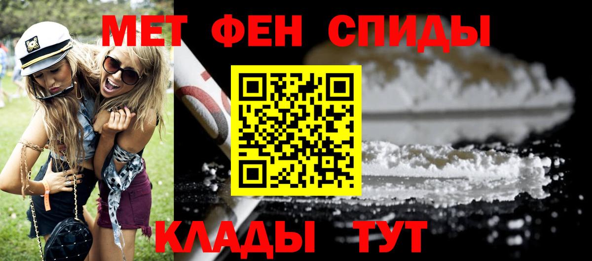 Амфетамин  Вход с VPN  Партизанск  Amphetamine VHQ 