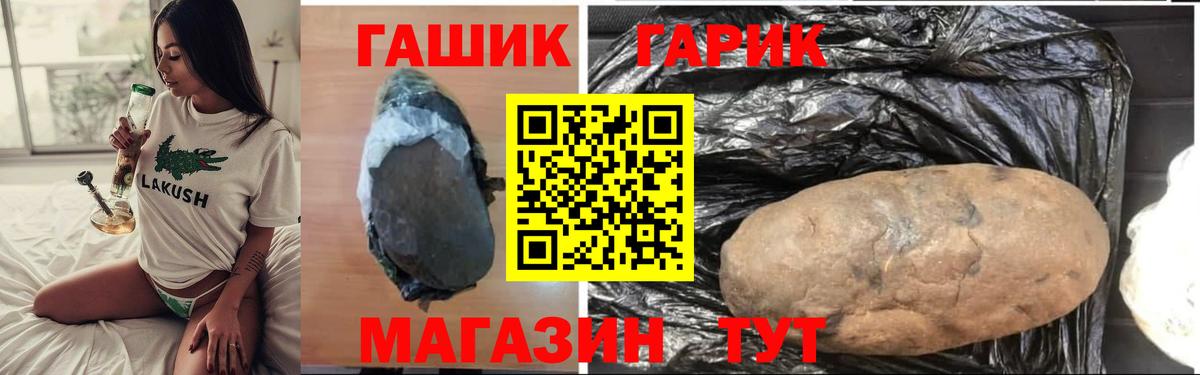 Гашиш Изолятор Партизанск