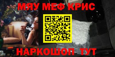 кокаин VHQ Партизанск