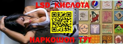 кокаин VHQ Партизанск