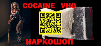 героин Пенза