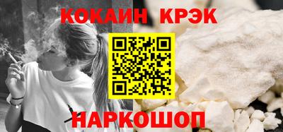 кокаин VHQ Партизанск