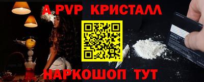 героин Пенза