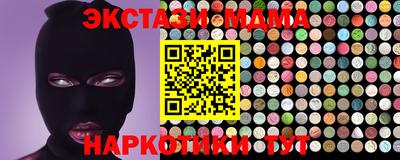 кокаин VHQ Партизанск