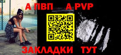кокаин VHQ Партизанск