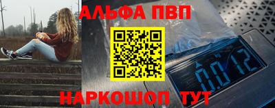кокаин VHQ Партизанск