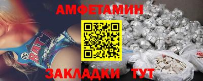 кокаин VHQ Партизанск