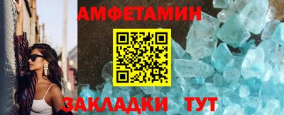 кокаин VHQ Партизанск