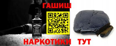 кокаин VHQ Партизанск