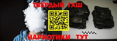 кокаин VHQ Партизанск