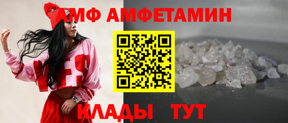 Метамфетамин мет  Метамфетамин мет  Партизанск  Вход с VPN 