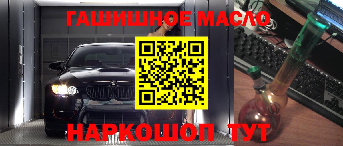 Дистиллят ТГК Wax Партизанск