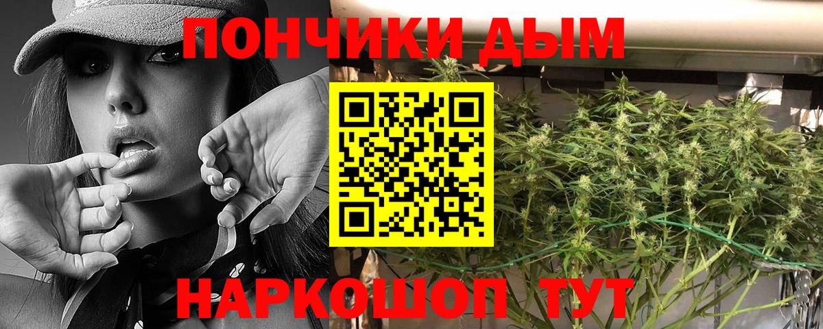 Шишки марихуана THC 21% Партизанск