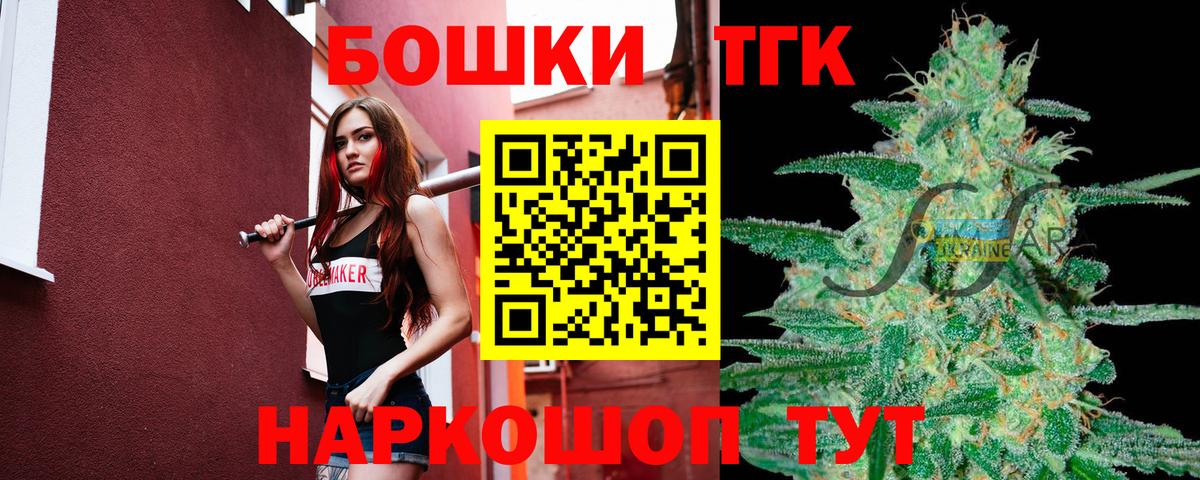 МАРИХУАНА Bruce Banner  Вход с VPN  Партизанск  Марихуана LSD WEED  Марихуана конопля 